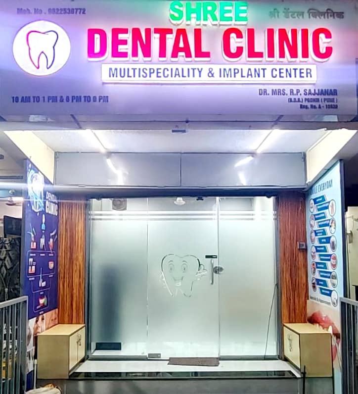 SHREE DENTAL CLINIC